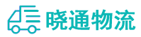 成都到召陵区物流公司
